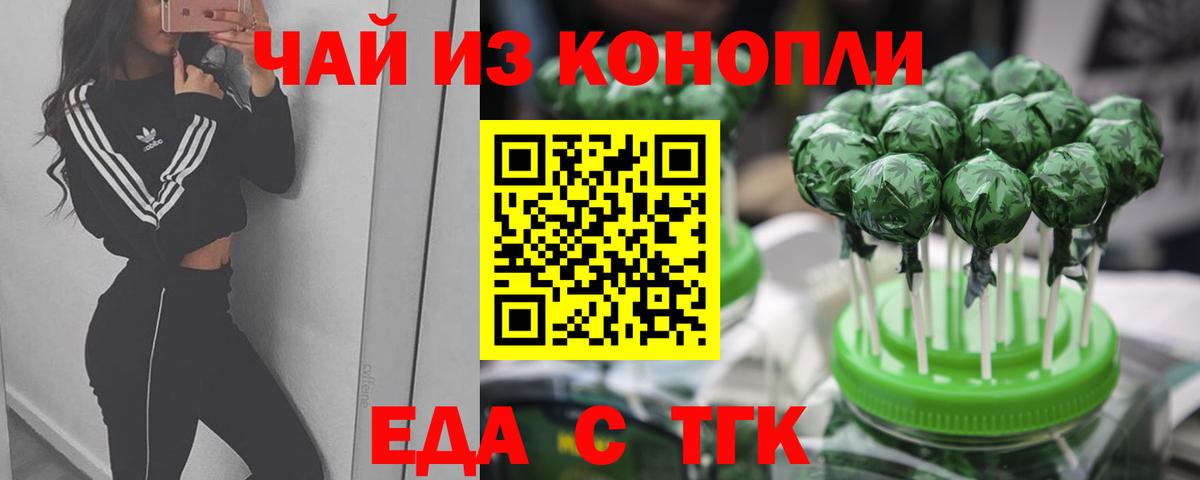 Качканар  ГАШИШ  Конопля  МЕТАМФЕТАМИН  Вход с VPN  МЕФ кристаллы 
