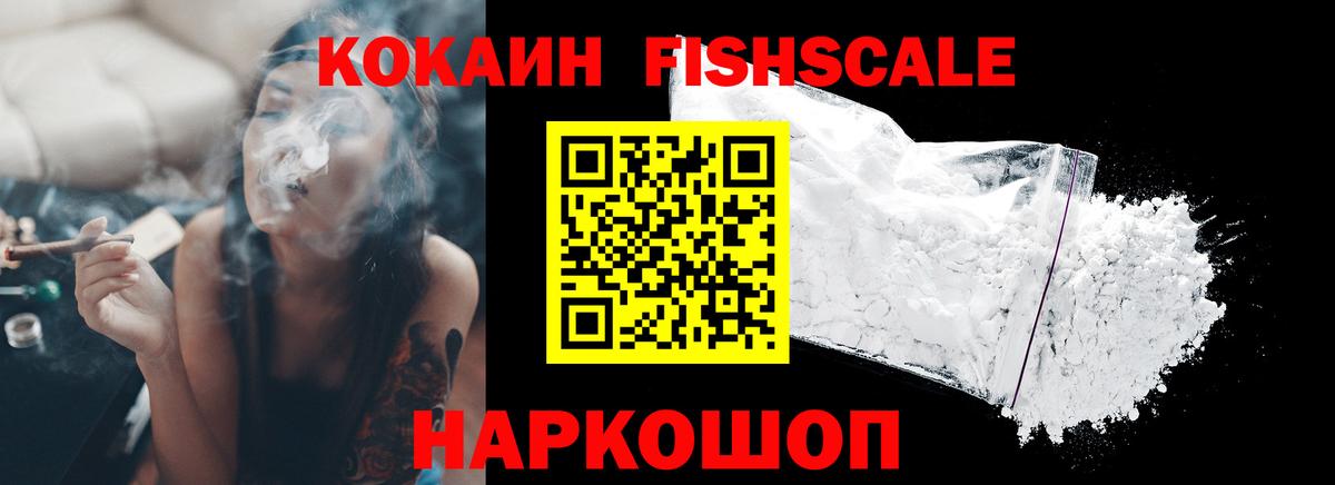 Кокаин Перу  COCAIN Колумбийский  Вход с VPN  Качканар 