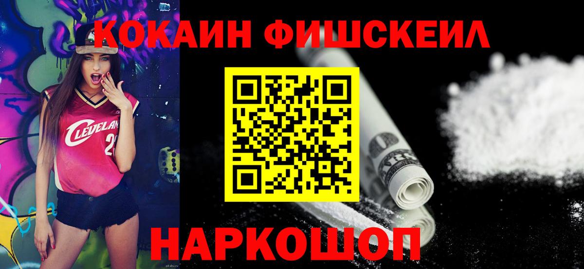 Галлюциногенные грибы Качканар