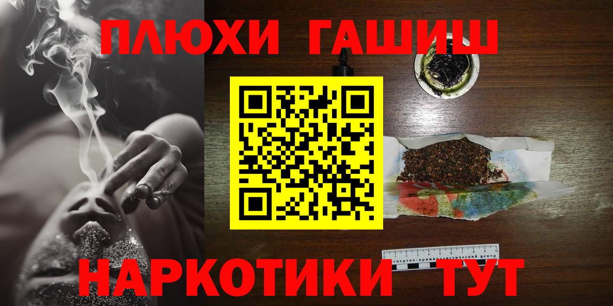 ГАШИШ Изолятор Качканар