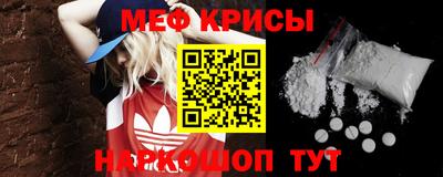 mdma Кунгур