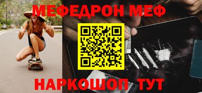 эйфоретик Кумертау