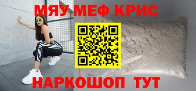 mdma Кунгур