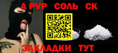 mdma Кунгур