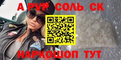 эйфоретик Кумертау