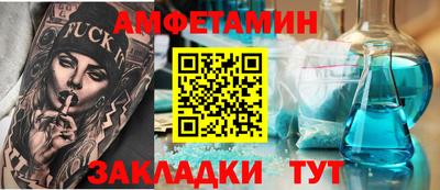 эйфоретик Кумертау