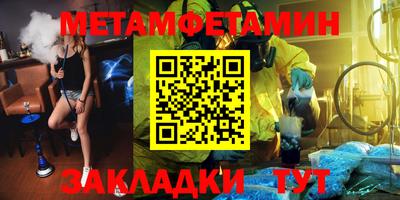 mdma Кунгур