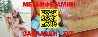 эйфоретик Кумертау