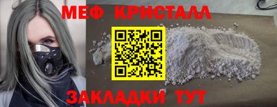 эйфоретик Кумертау