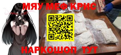 mdma Кунгур