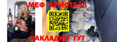 mdma Кунгур