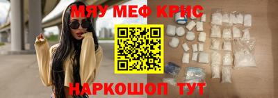 mdma Кунгур