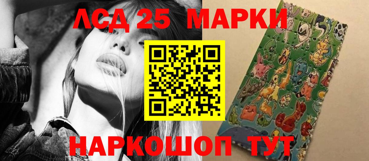 Лсд 25 экстази ecstasy Качканар