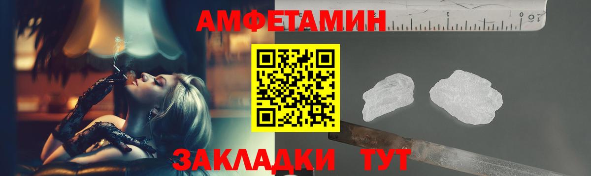 Первитин Methamphetamine  Вход с VPN  Первитин Methamphetamine  Качканар 